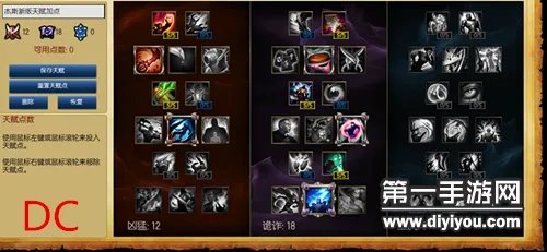 LOL未来守护者杰斯新版天赋加点攻略