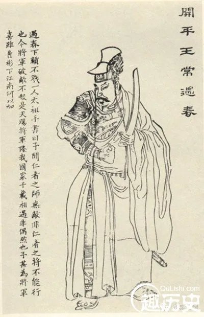 明太祖朱元璋手下十大名将 朱元璋手下大将排名