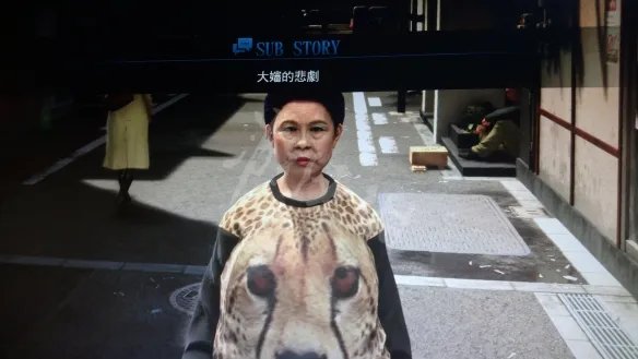 《如龙极2》第十一章主线任务攻略图文分享 第十一章怎么通关？