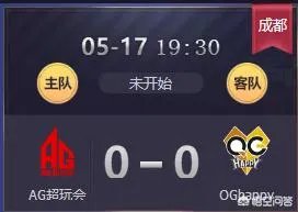 在5月17号KPL比赛中，ag超玩会对战QGhappy，你最不希望谁输？