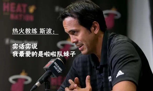 NBA拉拉队颜值第一的是哪个队？