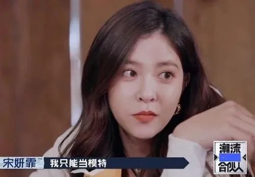 陈伟霆紧盯宋妍霏不放，周扬青看后满脸怒意，三个人之间是什么关系？