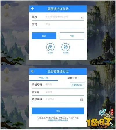 问道手游激活码怎么激活 激活码激活方式一览
