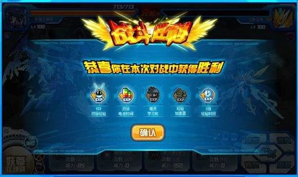 赛尔号妖皇兰蒂斯解析