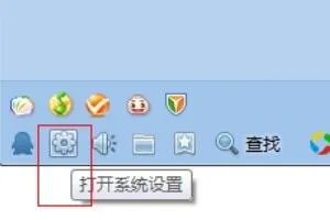 QQ热键冲突怎么办？
