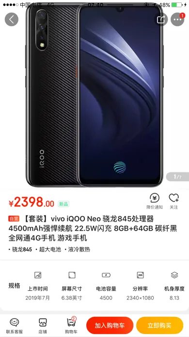 三星a系列的哪款手机比iqooneo性能更好？