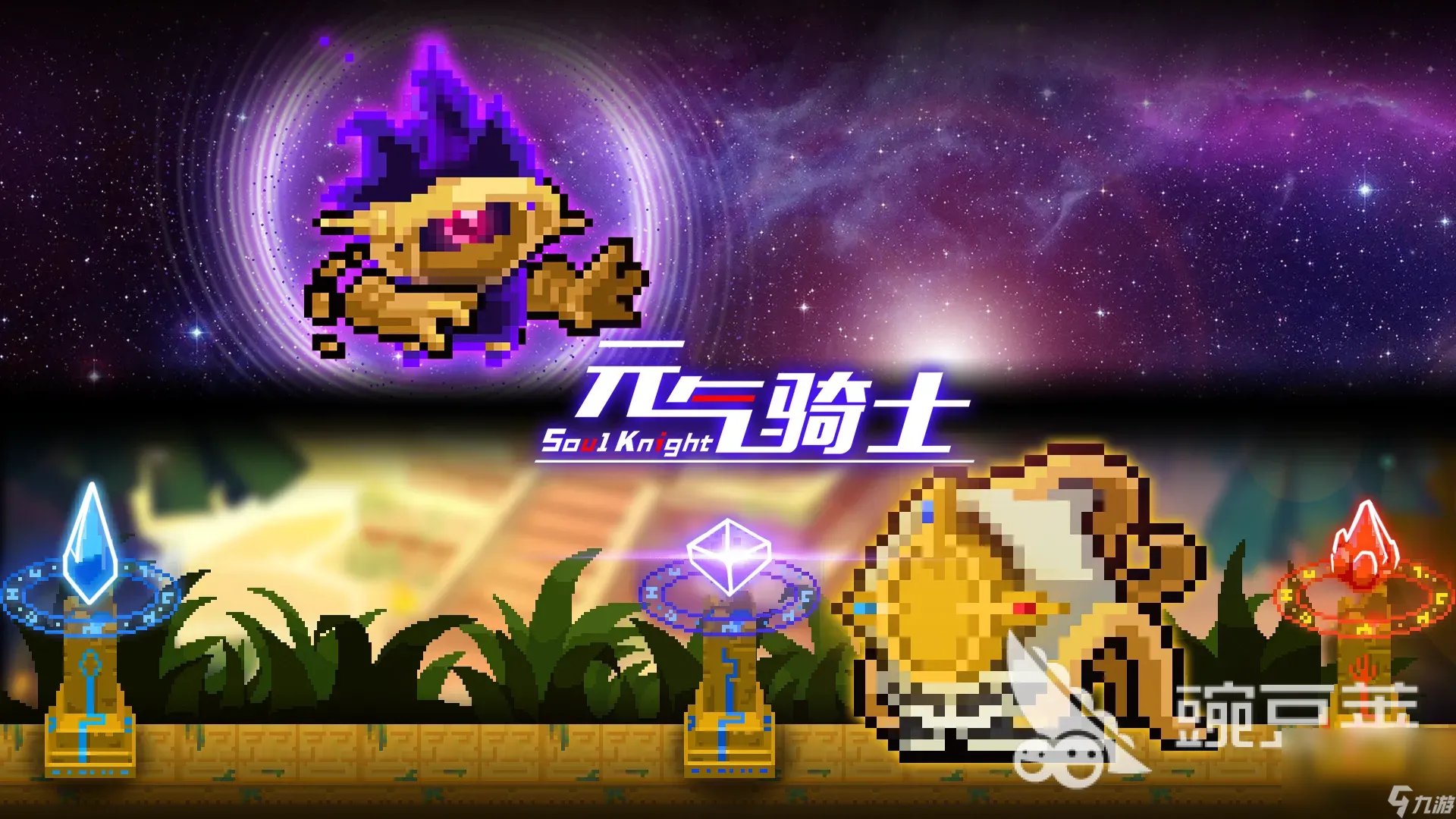 七大经典角色扮演游戏合集 2022可玩性高的安卓角色扮演类游戏推荐