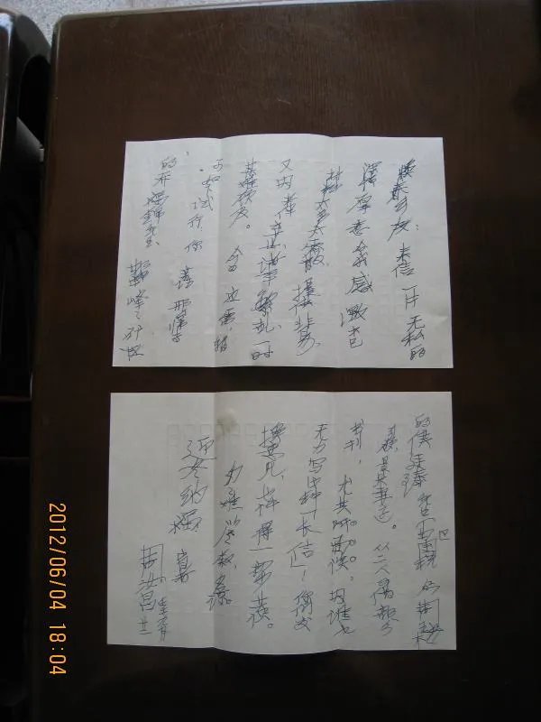 周汝昌的轶事趣闻