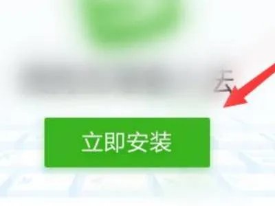 电脑五笔输入法怎么下载安装