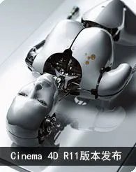 cinema 4d中文教程
