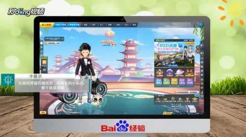 QQ飞车飞虎王怎么开