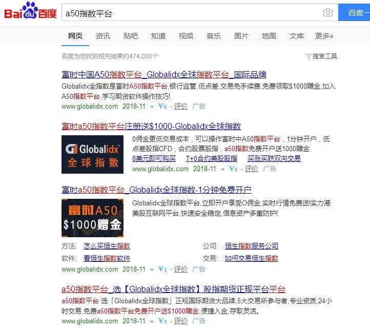 新华富时a50交易平台有哪些？我想去投资，为什么没人回答我？