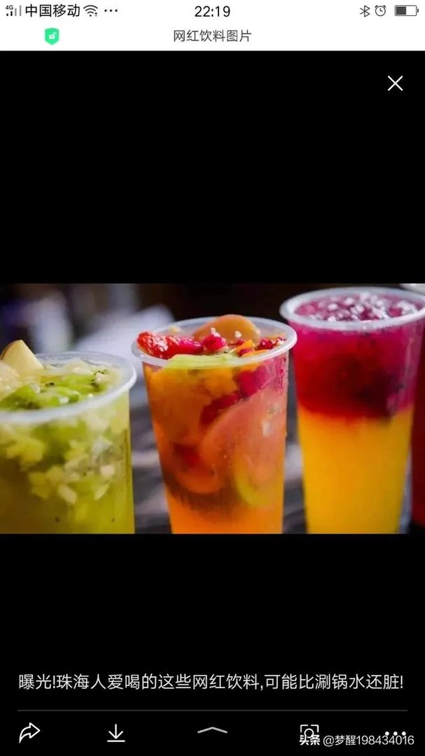 杭州网红甘茶度被爆黑幕：发臭水果榨汁，店员直呼“良心过不去”, 你怎么看？