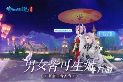 可以怀孕生子的手游有哪些2023 模拟结婚生子的游戏推荐