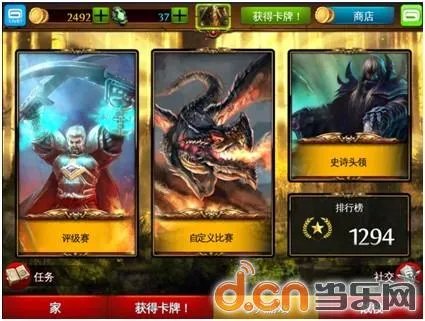 《混沌与秩序对决》详尽图文评测及玩法介绍