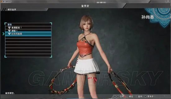 《真三国无双8》MOD推荐 肚兜MOD使用方法说明