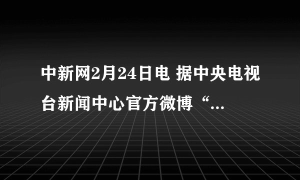 中新网2月24日电 据中央电视台新闻中心官方微博“央视新闻”消息,23日湖北十堰茅箭区公安分局决定,依法对殴打医护人员的茅箭区法院执行局书记员秦明承处以行政拘留10日、罚款200元的处罚;茅箭区法院依据《人民法院工作人员处分条例》,给予其记大过处分.对此,下列认识不正确的是(    )秦明承知法犯法,是蔑视法律、不尊重法律的表现行政拘留、罚款200元,属于行政处罚《人民法院工作人员处分条例》属于法律此案例警示我们要学法、懂法、守法、用法