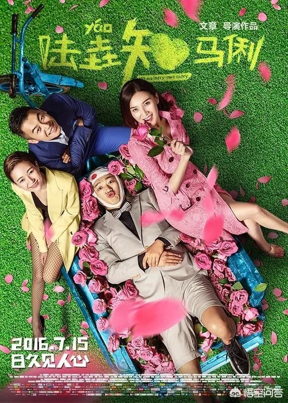 怎么看待包贝尔的演技和为人，能吸引包文婧那么疯狂的喜欢她？