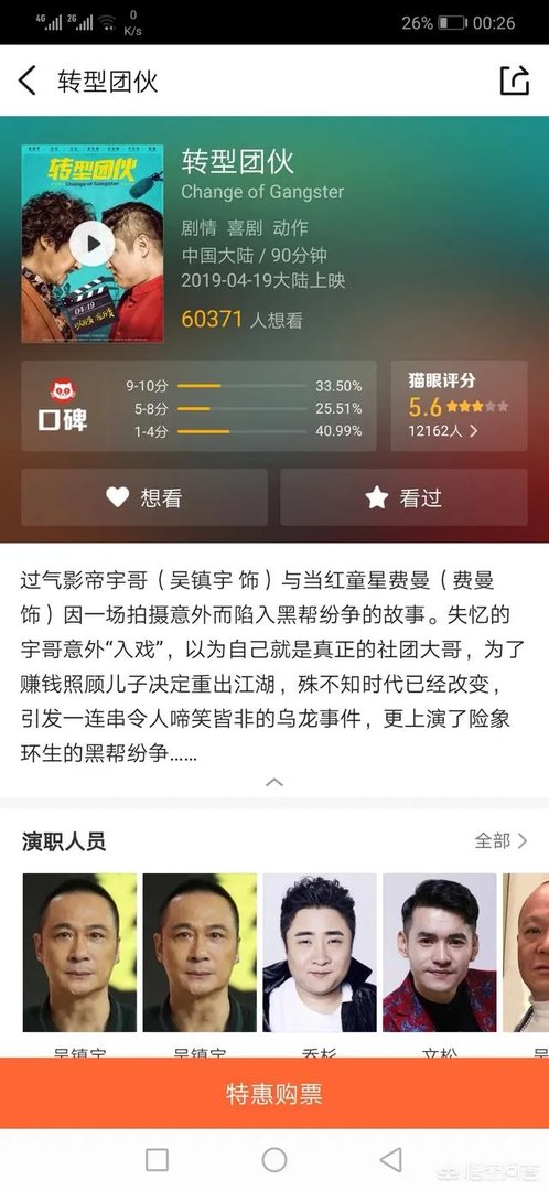 张北县电影院今天有什么电影？