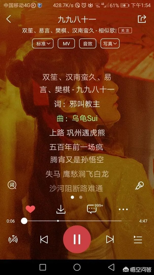 有没有什么好听的中国风音乐推荐？