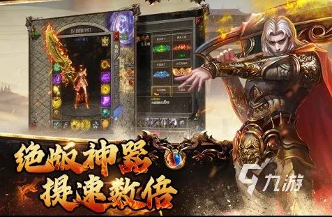 单机传奇手游无需联网的游戏有哪些 2023受欢迎的单机传奇游戏推荐