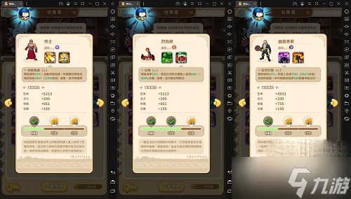 《我叫M‪T》经典再现宠物搭配攻略