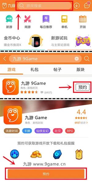 贪玩雷霆之怒预约地址 首测预约资格怎么领取