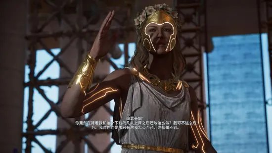 《刺客信条奥德赛》亚特兰蒂斯之命运DLC阿多尼斯攻略方法及结局