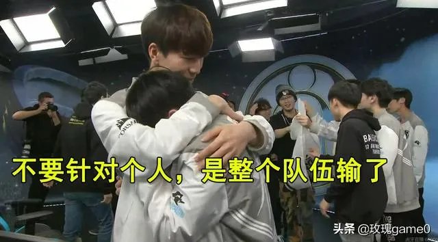 IG被FPX击败后，Rookie发声“是整个队伍没打赢，不要针对个人”，怎么评价？