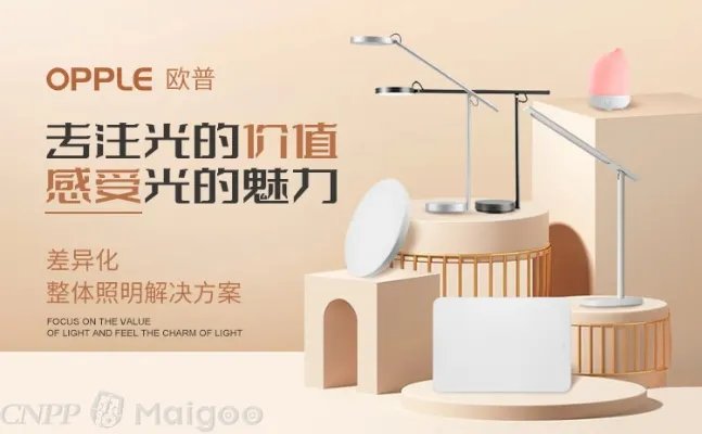 品牌榜：2023年排插-插座十大品牌排行榜 投票结果公布【新】