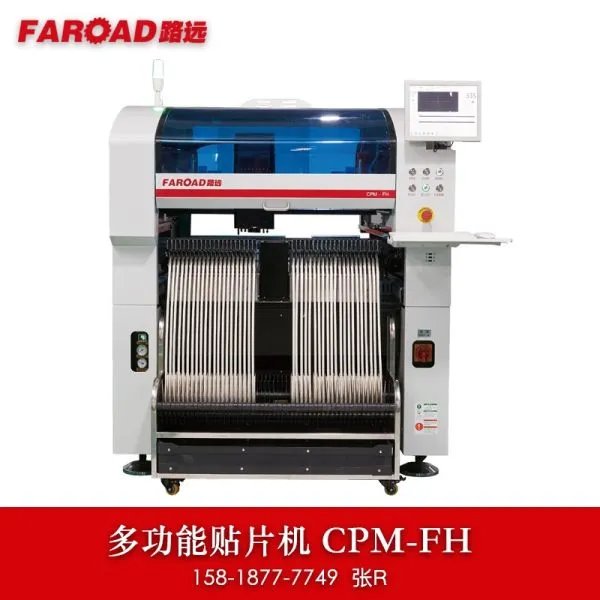 国产的贴片机哪个品牌好？