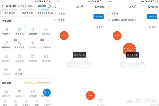 传罗永浩被Sharklet科技解约，大家怎么看？