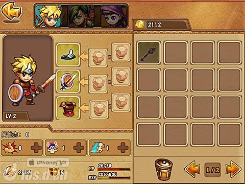 《勇者法则》装备武器加点分析