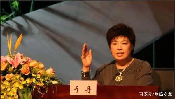 当年被北大学生轰下台的于丹：在跌落神坛的日子里，丈夫怎样做了？