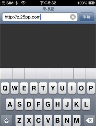 ipad App Store里头为什么有的APP搜索不到呢?