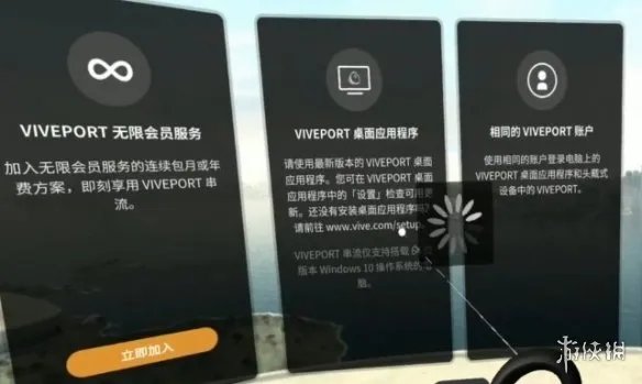 盘点国内三家主流VR一体机游戏平台，究竟哪家最给力？