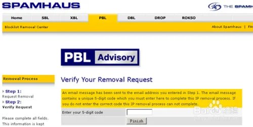spamhaus反垃圾邮件联盟黑名单PBL申诉详细步骤